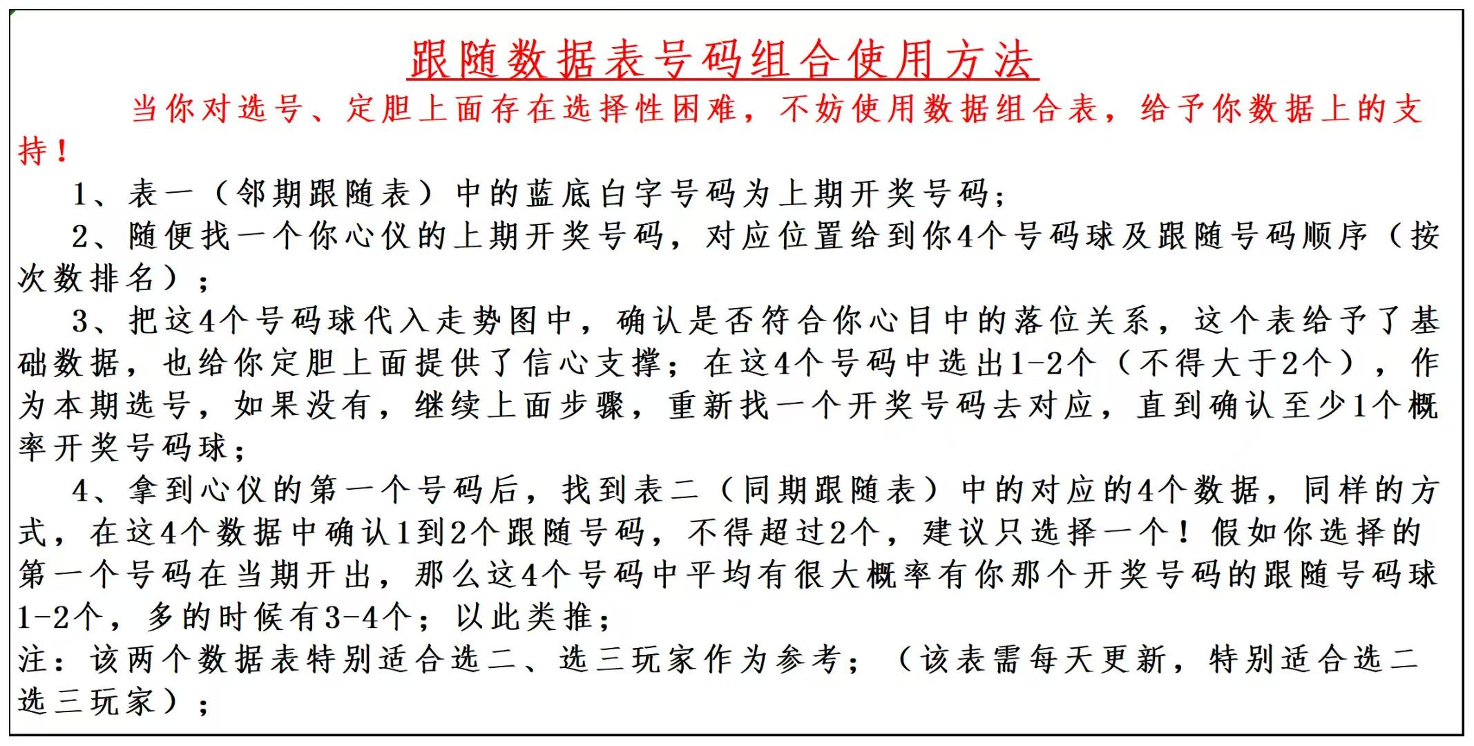 福彩,期专家质合,分析推荐前,广东体彩,广东体彩网,广东体彩网官网,体育彩票,体彩大乐透,竞彩足球,体彩公益
