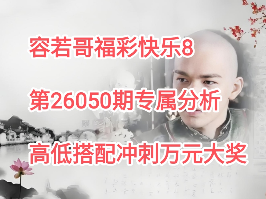 七星彩,期孤独剑红,球独胆质合,广东体彩,广东体彩网,广东体彩网官网,体育彩票,体彩大乐透,竞彩足球,体彩公益