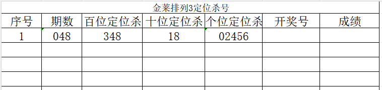 章文红双色,期专家力荐,三胆,广东体彩,广东体彩网,广东体彩网官网,体育彩票,体彩大乐透,竞彩足球,体彩公益