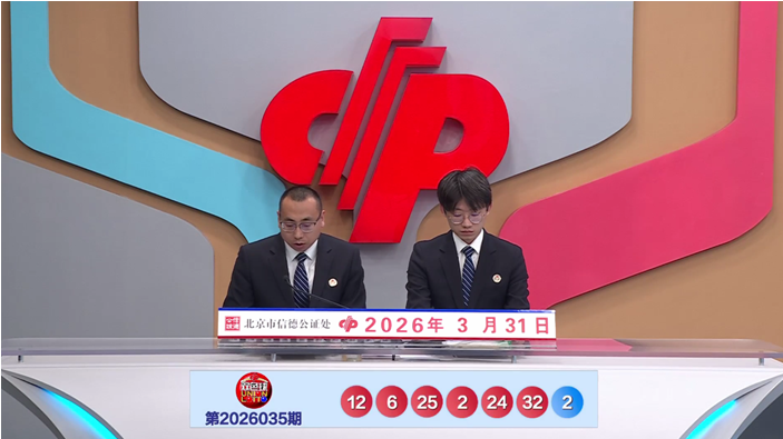 章文红双色,期专家力荐,三胆,广东体彩,广东体彩网,广东体彩网官网,体育彩票,体彩大乐透,竞彩足球,体彩公益