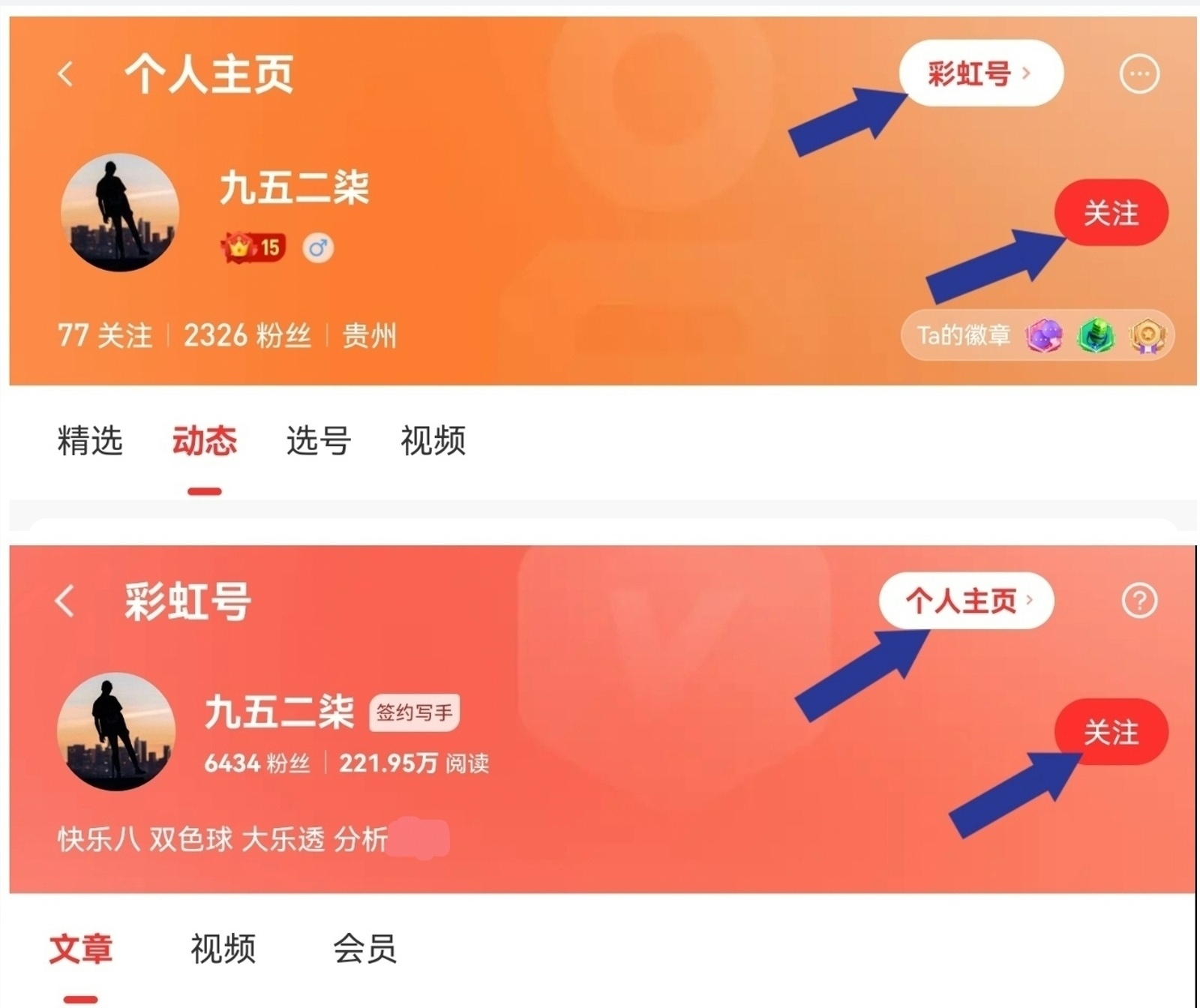 大乐透,期专家胆码,推荐分析,广东体彩,广东体彩网,广东体彩网官网,体育彩票,体彩大乐透,竞彩足球,体彩公益
