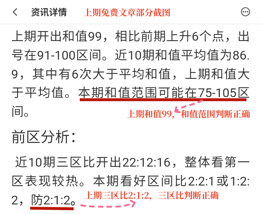 双色球,期龙鸿光复,式预测推荐,广东体彩,广东体彩网,广东体彩网官网,体育彩票,体彩大乐透,竞彩足球,体彩公益