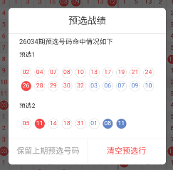 排列三第,期精选和值,直选独胆推,广东体彩,广东体彩网,广东体彩网官网,体育彩票,体彩大乐透,竞彩足球,体彩公益