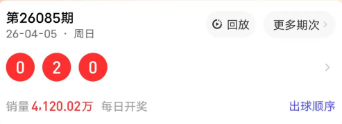 彩盘秘籍,体彩排列三,期组三必杀,广东体彩,广东体彩网,广东体彩网官网,体育彩票,体彩大乐透,竞彩足球,体彩公益