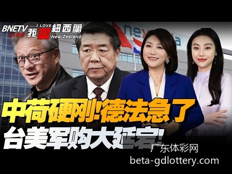 世界杯爆冷,阿根廷惨败,球迷热议买,广东体彩网官网,广东体彩网安全,广东体彩网购彩,广东体彩网避坑,广东体彩网经验