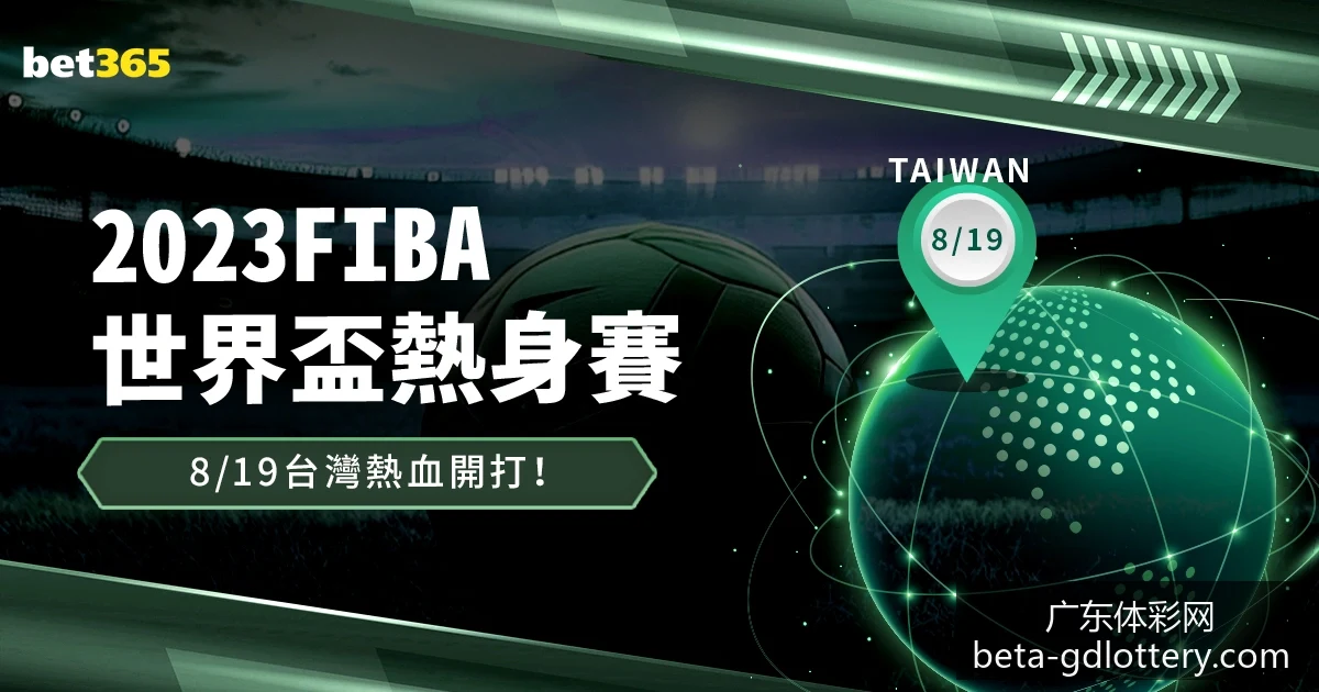 梅西助攻哈,兰德,曼城以,广东体彩网官网,广东体彩网安全,广东体彩网购彩,广东体彩网避坑,广东体彩网经验