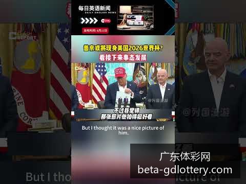 梅西助攻哈,兰德,曼城以,广东体彩网官网,广东体彩网安全,广东体彩网购彩,广东体彩网避坑,广东体彩网经验