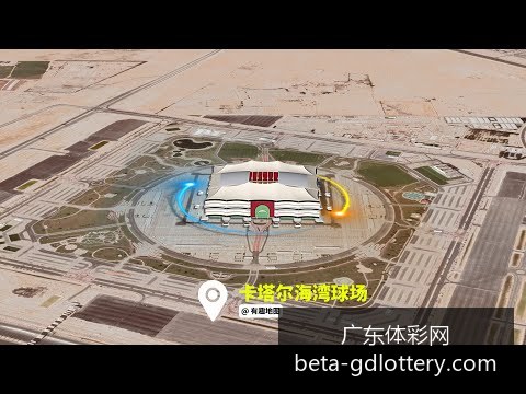 世界杯买球,阿根廷险胜,晋级八强,广东体彩网官网,广东体彩网安全,广东体彩网购彩,广东体彩网避坑,广东体彩网经验
