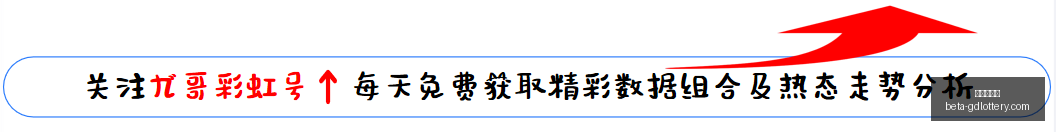 推荐,年第,期排列三数,广东体彩网官网,广东体彩网安全,广东体彩网购彩,广东体彩网避坑,广东体彩网经验