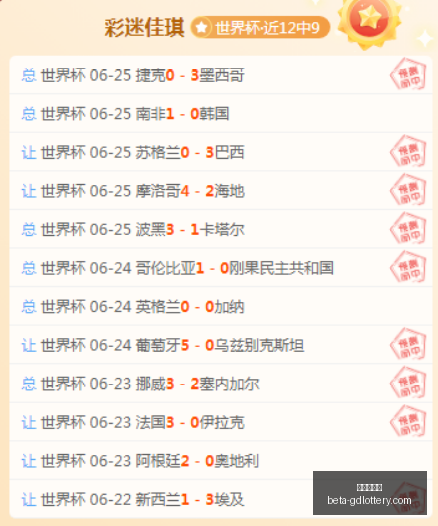 赛季前瞻,皇家帕托斯,对战学术,广东体彩网官网,广东体彩网安全,广东体彩网购彩,广东体彩网避坑,广东体彩网经验