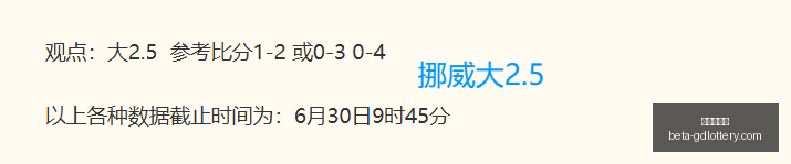 马刺夏季联,赛表现抢眼,防守实力能,广东体彩网官网,广东体彩网安全,广东体彩网购彩,广东体彩网避坑,广东体彩网经验