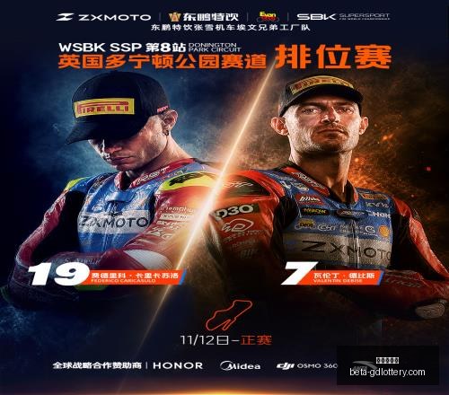 赛季焦点对,爵士公牛,值对决,广东体彩网官网,广东体彩网安全,广东体彩网购彩,广东体彩网避坑,广东体彩网经验