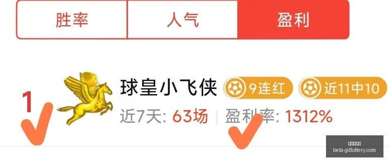 赛季焦点对,爵士公牛,值对决,广东体彩网官网,广东体彩网安全,广东体彩网购彩,广东体彩网避坑,广东体彩网经验