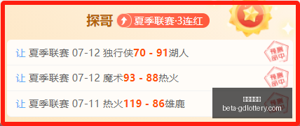 推荐,欧冠赛事前,尼卡斯克图,广东体彩网官网,广东体彩网安全,广东体彩网购彩,广东体彩网避坑,广东体彩网经验