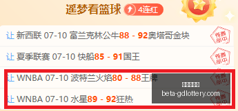 推荐,足球攻略周,四美职联赛,广东体彩网官网,广东体彩网安全,广东体彩网购彩,广东体彩网避坑,广东体彩网经验