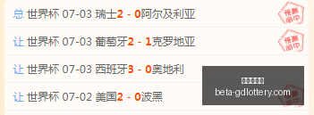 巴西甲最新,战报,低迷主队能,广东体彩网官网,广东体彩网安全,广东体彩网购彩,广东体彩网避坑,广东体彩网经验