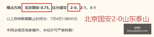 墨西哥联赛,攻略,放心操作指,广东体彩网官网,广东体彩网安全,广东体彩网购彩,广东体彩网避坑,广东体彩网经验