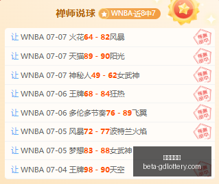 玻利甲赛事,前瞻,五星强队分,广东体彩网官网,广东体彩网安全,广东体彩网购彩,广东体彩网避坑,广东体彩网经验