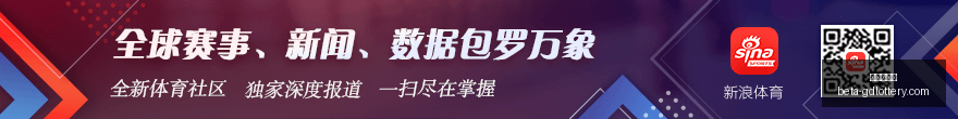 曼城签下恩,佐迪马济奥,切尔西已达,广东体彩网官网,广东体彩网安全,广东体彩网购彩,广东体彩网避坑,广东体彩网经验