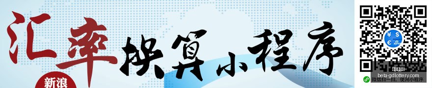 曼联转会传,科利尔交易,或值,广东体彩网官网,广东体彩网安全,广东体彩网购彩,广东体彩网避坑,广东体彩网经验
