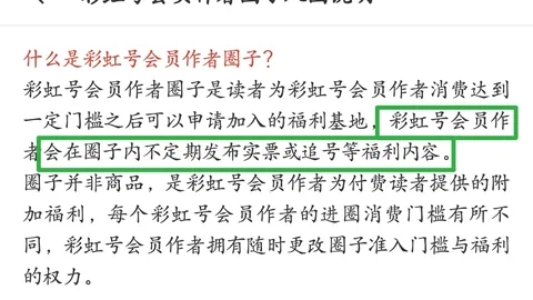 2026023双色球专家预测：定尾号球11 18推荐