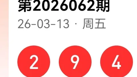 排列三第2026048期质合分析推荐 精选一注