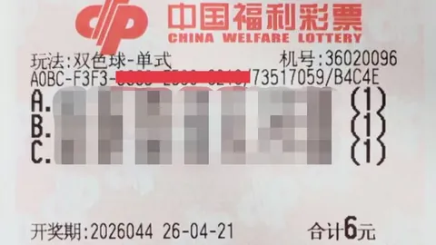 大乐透期号冯庆云独胆质合分析推荐