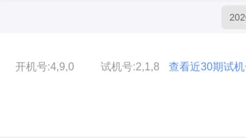 广东体彩网