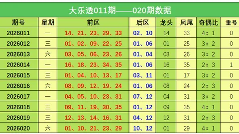 广东体彩网