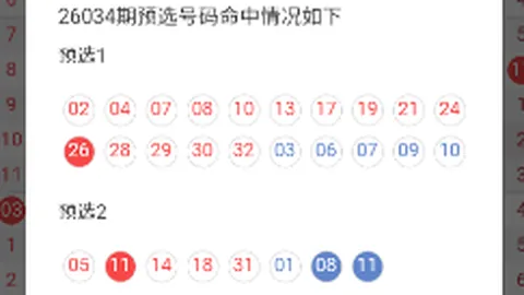 广东体彩网