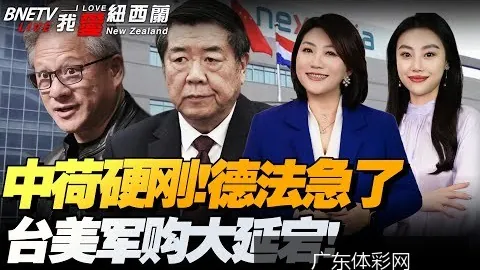 世界杯爆冷！阿，广东体彩网经验，根廷惨败，球迷热议买球风向