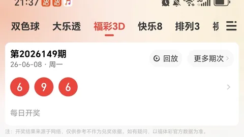 广东体彩网