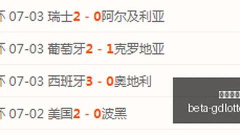巴西甲最新战报：低迷主队能否逆袭，挑战数据极限