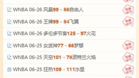 广东体彩网
