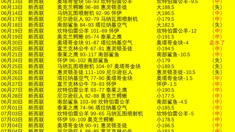 广东体彩网