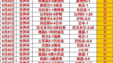 广东体彩网