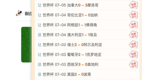 广东体彩网