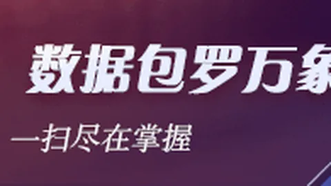 双色球头奖爆出34注，分，广东体彩网经验，落全国11地，单注仅294万史上最低第8名揭晓