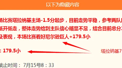电竞战队转会潮涌，新赛季格局重构
